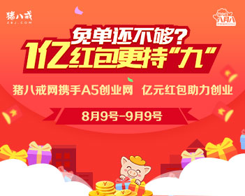 你们都笑冉 实则冉偷偷努力
