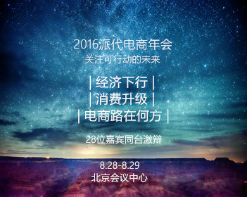 杨幂直播